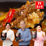 지리산 흑염소 보양탕 흑염소탕 700g 4팩 김학철 홍여진 김보화 : 이츠홈