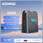 고사양미니pc ACEMAGIC 게이밍 컴퓨터 미니 PC 인텔 코어 i911900H 12900H RAM 16 GB 32GB DDR4 512GB SSD RGB 조명 제어 WiFi6... 