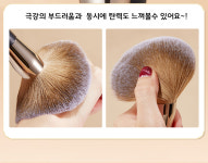 GECOMO 메가소프트 파우더 브러쉬 G1122 : 톡투유
