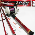 (삼우)슈퍼갈치투어 450/ 530 갈치낚시대 /선상 바다낚시대 : 낚시사랑쇼핑몰