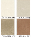레그노 3124-55번 직물 텍스처 느낌 디자인 포인트벽지 : 수입벽지 레그노