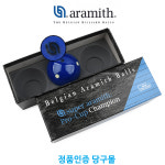 아라미스 3구 챔피언 파란공(61.5mm) 낱공 당구공 : 본당구몰