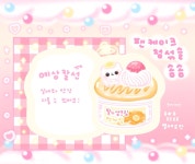점섞슬 딸기 생크림 팬케이크 솜솜 슬라임 도무송 : 또떼마켓