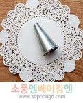 (베이킹도구)   822번 별깍지 6발 : 소풍엔베이킹엔