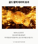 디오프러스 블랙펄 테라피 크림 100g 골드크림 흑진주화장품 : 이쁜양말