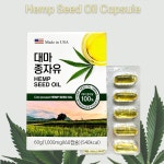 1+1 뉴트리움 대마종자유 1000mg (4개월분) : 알로하맘