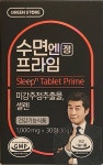 수면엔정 프라임 30정 15일분 수면건강제품 미강주정추출물 잠안올때 숙면아이템 : 삼구스