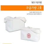 응급 일진 비상 상비약 함 키트 2호 구급 가방 TOP 케이스 처치 생활 건강 의료 용품 위기탈출 넘버원 : 선봉마케스