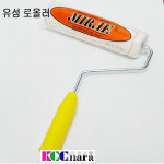 유성 전용 로라 롤러 콘크리트 벽 전용 에나멜 에폭시 우레탄 : KCC스토어