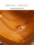 레인부츠 자 뒤 컴퓨터 집 편안한 연구 책상 침실 좌 : 꼬맹이10