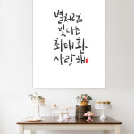 백일현수막 돌잔치플랜카드 첫돌 파티용품 100일 A011 포토형 세로형 70cmX90cm : 감성상점