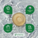 순수천연비누 자연친화적 수제비누 세안비누 마유 흑양유 황토 비타 항균 콜라겐 친환경에코 : 장애인마을