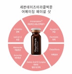 세븐데이즈미라클 어메이징 페이셜 샷 : 주식회사 세븐데이즈미라클