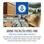 종근당 벤비티 맥주효모 비오틴 판토텐산 90캡슐, 2개 : 공감건강
