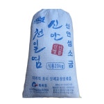 신안 천일염 20kg / 굵은소금 김장 업소용 대량주문 가능 : 곰소할인마트