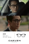 5종사은/품 까르뱅 테라 빅사이즈 오버사이즈 빈티지 가벼운 뿔테 안경 Terra : 밝은세상안경 수명산점