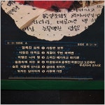 백영규 LP/1983년 한국음반 레코드 초반/진주사LP(3044) : 진주사