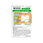 일동제약 케어리브 밴드 발뒤꿈치형 12매입 구급약 상처밴드 약국 반창고 일회용 살색 멸균 : 프레스밀