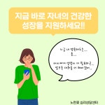 PAT 부모양육태도 심리검사 - 양육방식 분석, 자녀와의 소통과 관계 개선 | 전문가 해석 보고서 포함 l 부모검사, 양육검사, 양육태도, 육아 양육... 