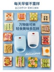 가정용 누르는 토스트기 식빵 샌드위치 빵굽는 기계 아침 조식 : 엑시스토어2
