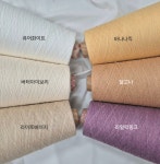 20g[에코코튼 레이스] 코튼 +신소재CICLO(기계세탁ok) : 파인아트얀