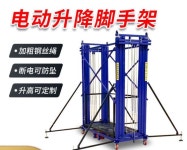 전동 승강기 리프트 물류창고 고소작업대 화물승강기 크레인 : 블러앤데이