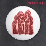 스테이커스 뉴 홈(상세페이지 봐주세요!!!!)  : 스테이커스