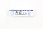 키토메디 키토산 치약 키토 치주염 메디 : the드림스토어