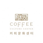 나만의 커피 만들기 - 핸드드립 원데이 클래스 : 커피문화센터