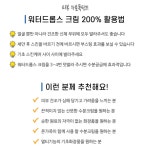 아마란스 워터드롭스 : 피누스 스토어 더퓨어