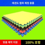 전문 고밀도 태권도 매트 1m 두께 훈련 도장 댄스 폼 매트 유도 무술 매트 : 래피트키