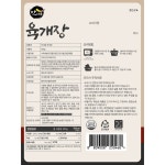 맛다옴 육개장 500g : 주식회사 디아이