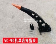 굴삭기 집게 그래버 바가지 포크레인 코끼리 농장용 고철 회전 클립 클램프 : 제이네 직구