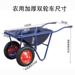 농업용 이륜차 쌍발 손수레 구루마 과수원 농사용 카트 짐수레 리어카 : 셀러모카