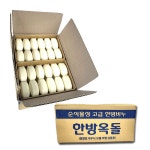한방 세수비누 세안비누 옥돌비누150g 한박스 대용량비누 72개입 비누대용량 업소용비누 : 푸리스몰