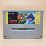 요시아일랜드 YOSHIS ISLAND 현대전자 현대슈퍼컴보이 FC SFC 패미콤 패미컴 레트로 게임팩 고전게임팩 : 추억보물섬