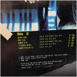 심명훈 LP/1991년 유니버살 레코드 초반/진주사LP(3050) : 진주사