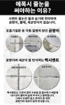 EZPOXY 이지폭시 에폭시 줄눈 DIY 셀프줄눈시공 : 메탈글라스