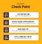 [약국] 더나은 캐나다산 카무트 브랜드밀 효소 알파아밀라아제 : 룰루라라마켓