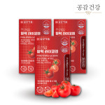 라이코펜 토마토 추출물 리코펜 영양제 6개월분 : 공감건강