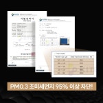 [호환]1+1 에어루브 PM0.3 블루 활성탄 차량용 자동차 에어컨 필터 P118 : 에어루브