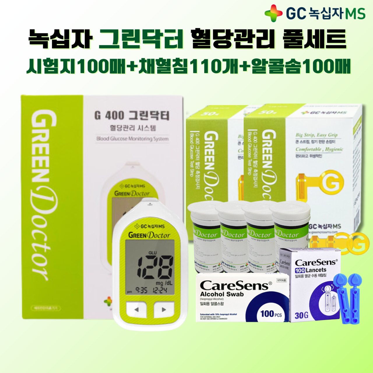 자영업자의 건강 우선, 코로나 시대 자체크기세트에 또다른 도전!
