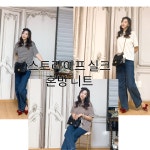 주식회사 뽀따부티크 | [뽀따 부티크 판매] 스트라이프 실크니트 : 뽀따부티크