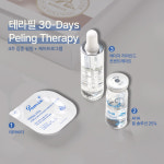 팜스아이비씨 테라필 30-Days 필링 테라피 키트 : 피부AS 에르떼앙