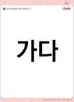 [한글] 주니맘 스스로 읽기책 (1~7편) : 주니맘의 몬테소리 서재