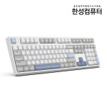 한성 GK787SE OfficeMaster 8K 뽀송 리니어 저소음윤활 기계식키보드 : 포올
