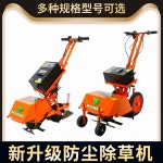 과수원 예초기 잔디 제초기 잡초 주행식 예취기 엔진 동력 가솔린 : 일프로스토어