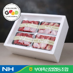 축협 한우 선물세트 1호(등심1.2kg+채끝1.2kg) 굿뜨래 HACCP : 전국대표팔도장터