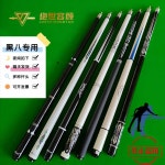 당구 카본 큐대 그립 휴대용 코차 포켓볼 경량 패키지 개인큐 세트 : 하빈샵