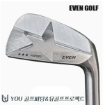 이븐 골프 EG-05 단조 아이언 헤드 [4i-PW 세트 판매] : 유골프프로젝트